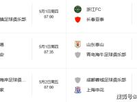 开云体育登录-鲁能主场战胜申花，继续领跑积分榜的简单介绍