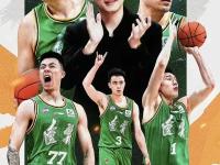 开云平台-福建男篮带走客场胜利，全队互助拼搏扬眉吐气的简单介绍