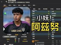 开云下载-门兴格拉德巴赫再次获得积极结果