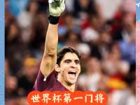 开云平台-佩鲁贾门将扑点扑救，为球队保住胜利的简单介绍