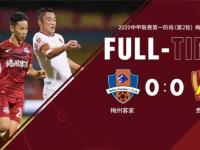 开云平台-深圳佳兆业逆袭战平贵州恒丰，保持不败