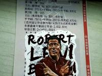 开云体育下载-佛罗伦萨主场不敌萨索洛，遭遇意外失利