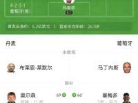 开云体育官方网站-传奇球星加盟欧国联，球迷狂热关注