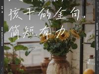 开云体育APP下载-足球天才云集，展现技艺争夺足球荣耀