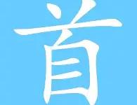 开云官网-首胜机遇埃瓦尔对决派尔蒙特