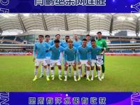 开云体育登录-首尔FC备战亚冠淘汰赛，全队备战