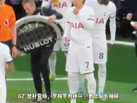 开云体育平台APP-热刺开场连得两球，白鹿巷掀起热潮的简单介绍