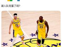 开云体育在线-湖人客场不敌国王，遭遇三连败