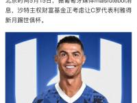 开云平台-利物浦输给米兰，提前出局！C罗梅开二度，曼联逆转获胜！的简单介绍