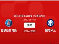 开云体育官方网站-巴黎圣日耳曼击败拜仁慕尼黑晋级欧冠半决赛的简单介绍