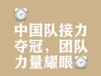 开云体育登录-团队合作默契，助力球队取得大胜的简单介绍