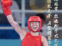 开云下载-队员飒爽英姿，斩获胜利可望成为焦点的简单介绍