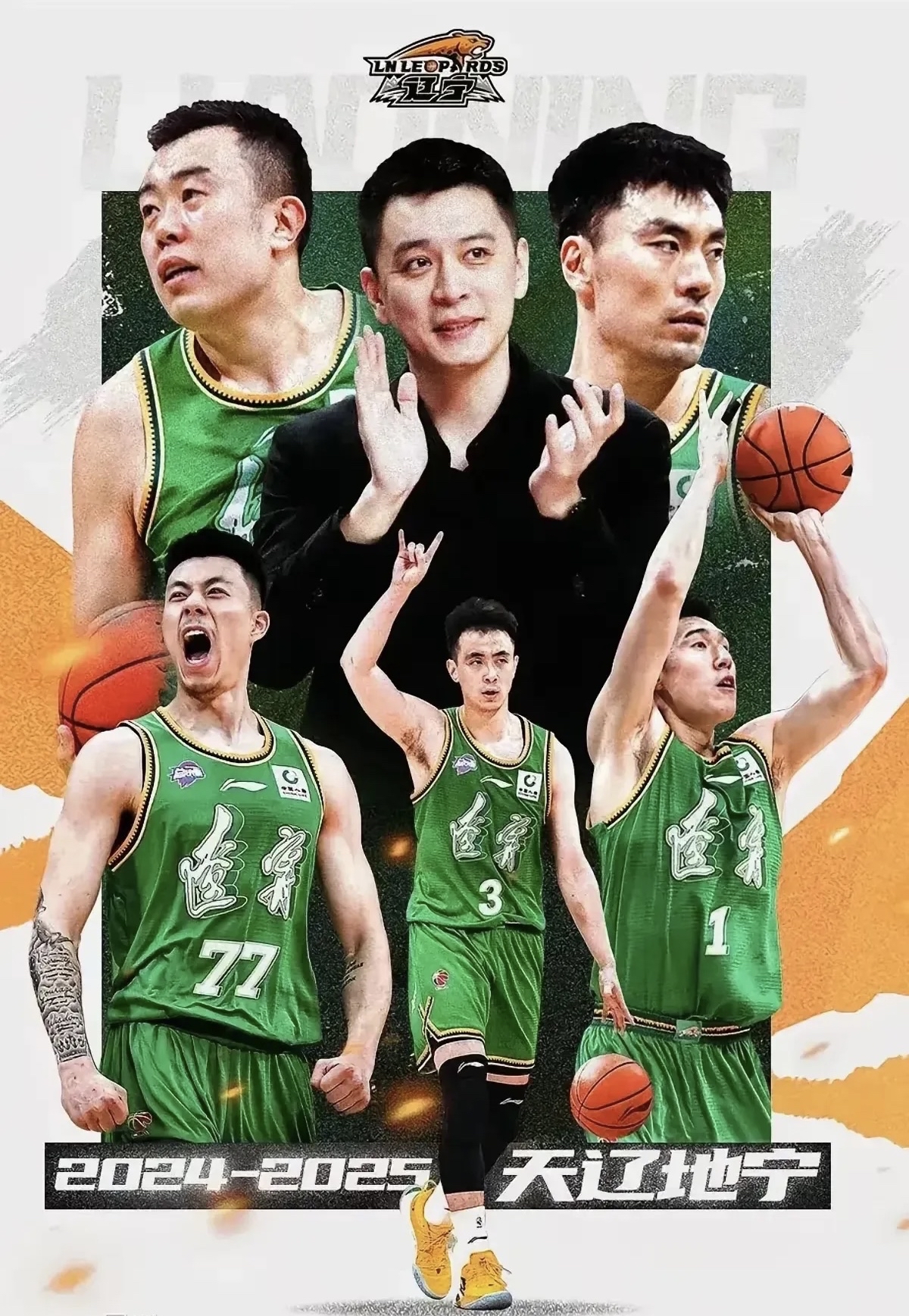 福建男篮带走客场胜利,全队互助拼搏扬眉吐气的简单介绍 福建男篮带走客场胜利,全队互助拼搏扬眉吐气的简单介绍