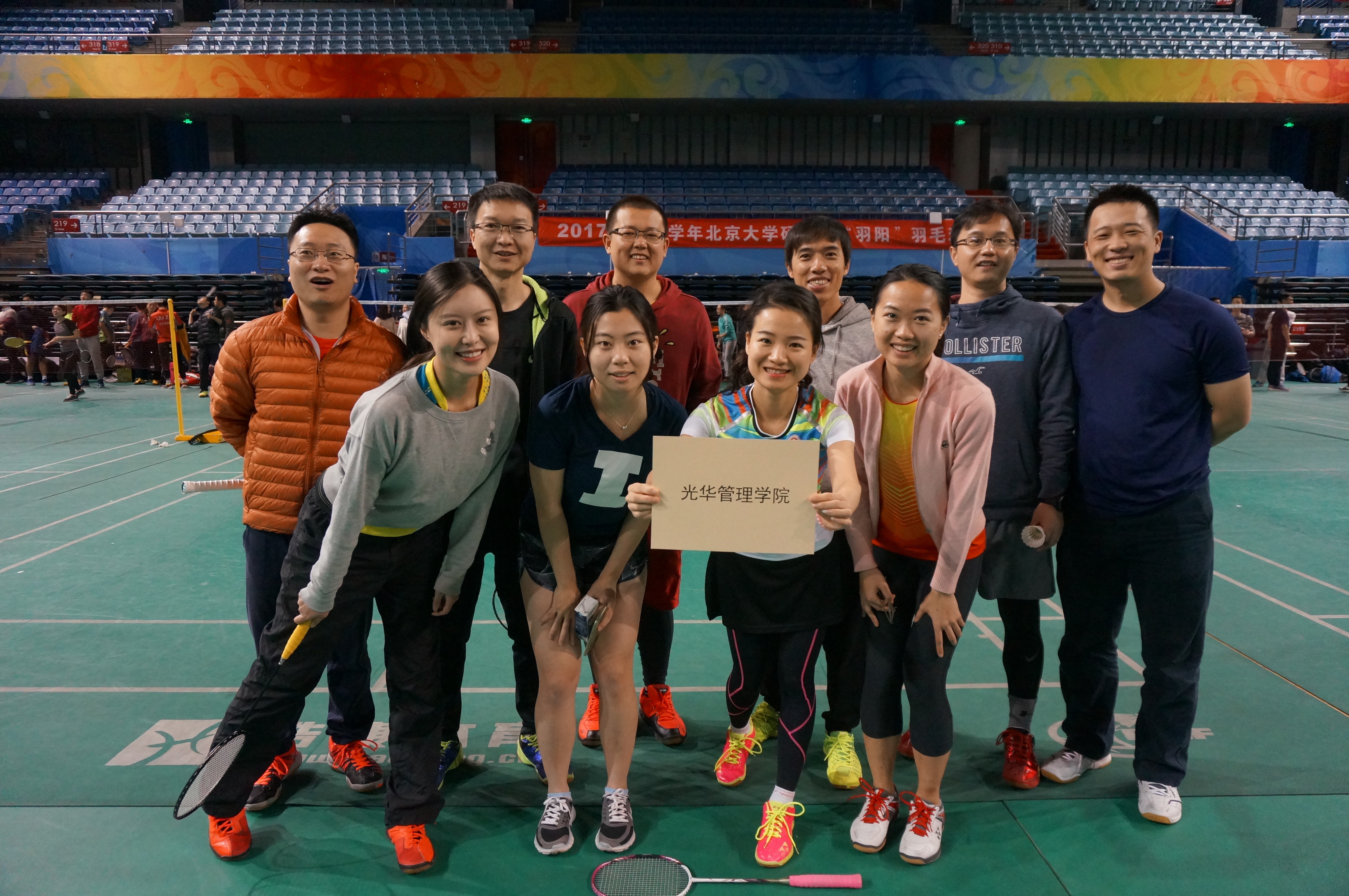 东亚锋芒毕露,势如破竹晋级八强 东亚锋芒毕露,势如破竹晋级八强