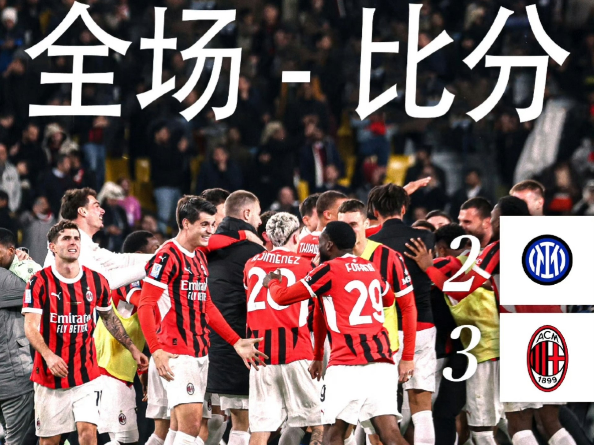 意大利选手斩获冠军,横扫激战捧起金杯 意大利选手斩获冠军,横扫激战捧起金杯