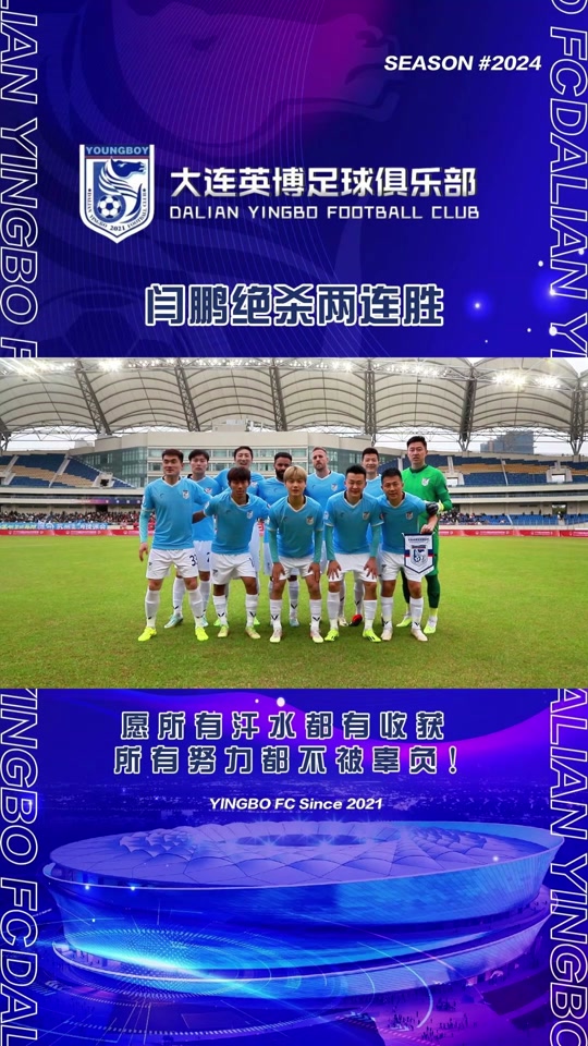 首尔FC备战亚冠淘汰赛，全队备战