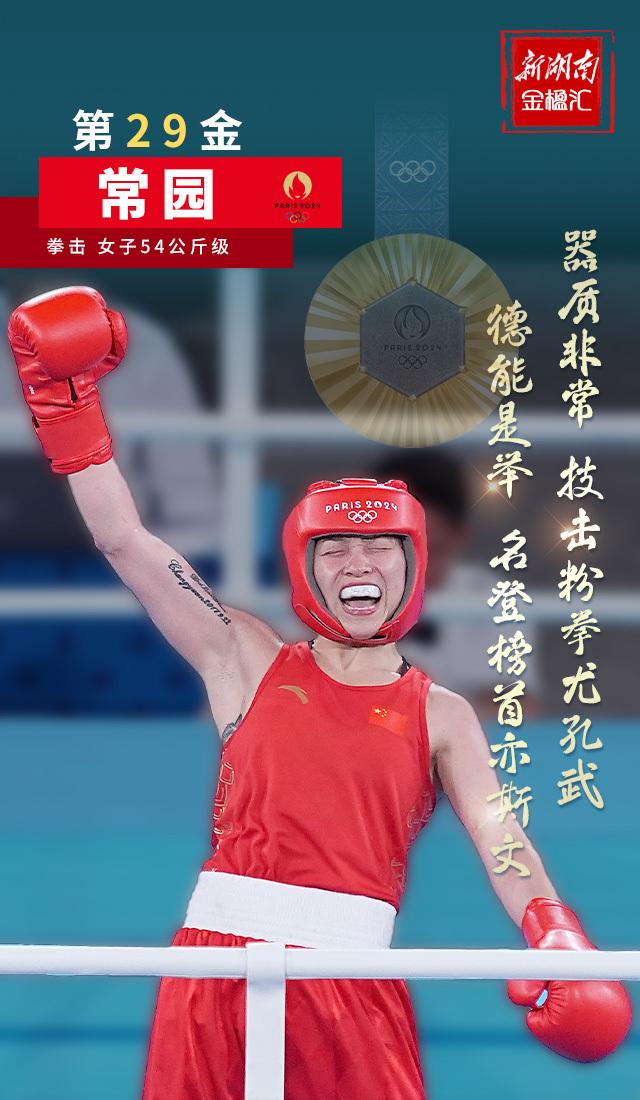 队员飒爽英姿，斩获胜利可望成为焦点的简单介绍