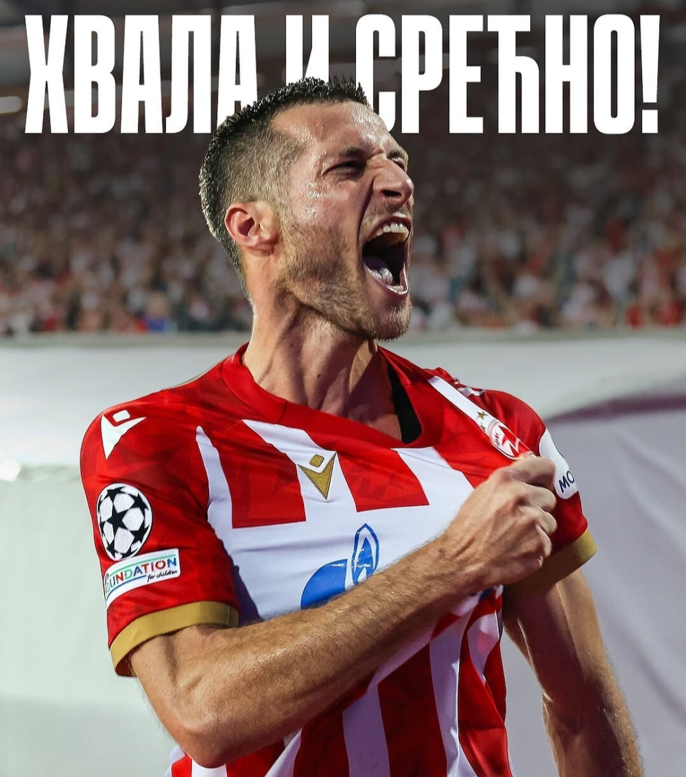 雷科阿球队压哨进球，干掉塞尔维亚人的简单介绍