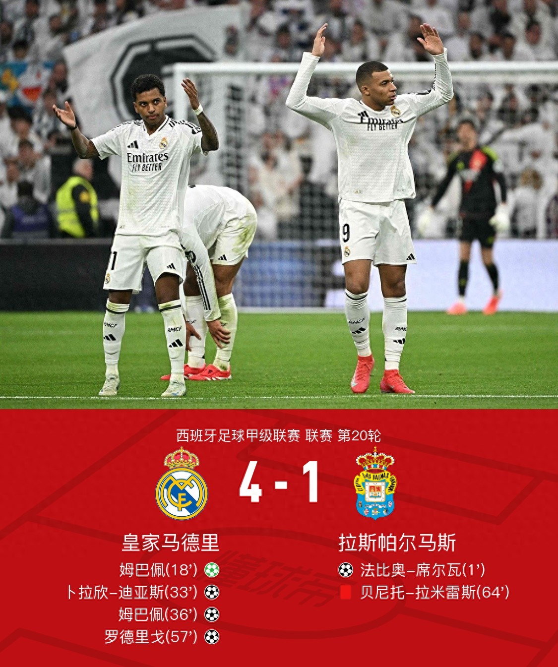 关于帕尔马遭维罗纳击败,战绩一落千丈的信息 关于帕尔马遭维罗纳击败,战绩一落千丈的信息