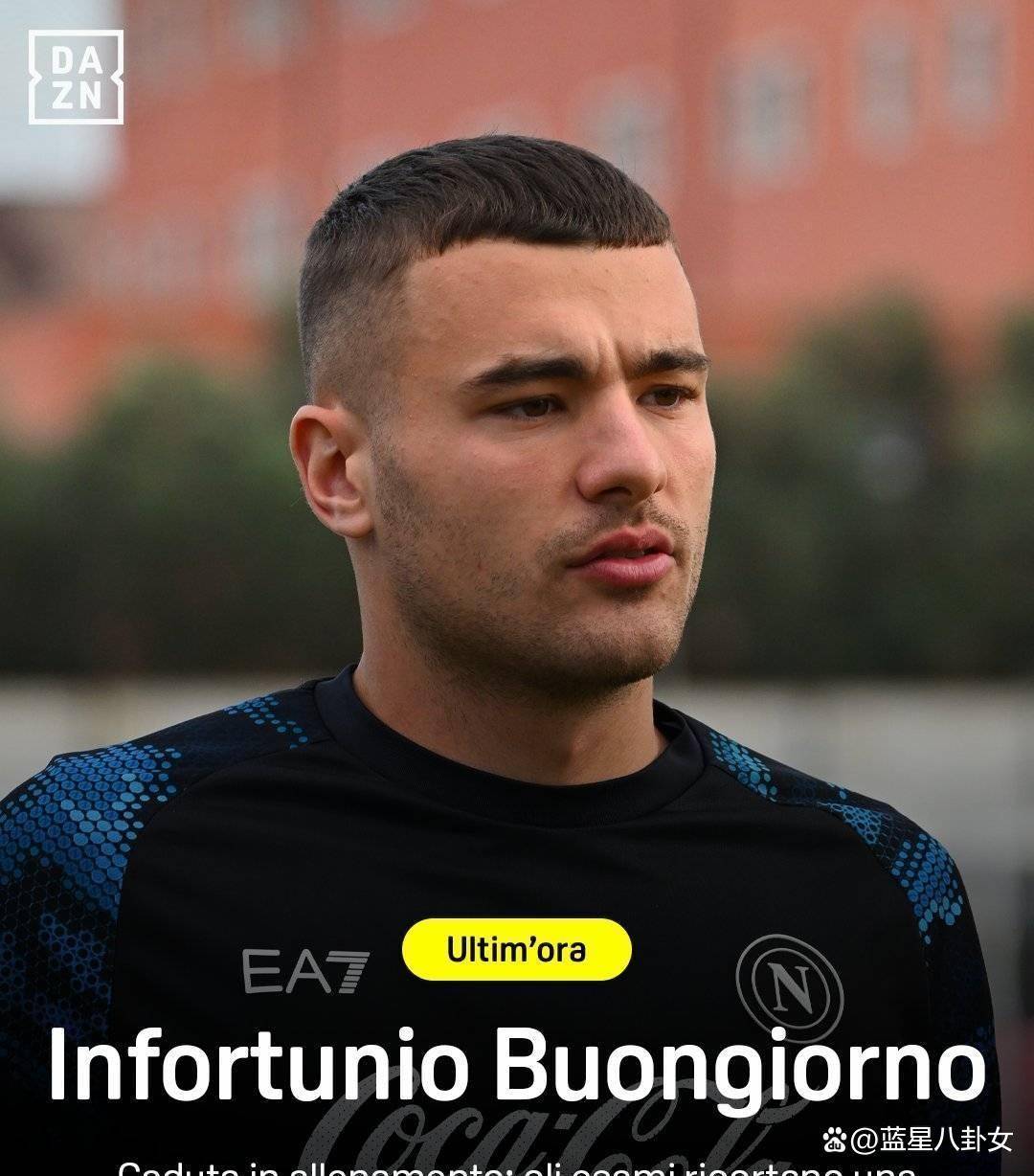 国米逆转胜利,稳步向意甲冠军进发 国米逆转胜利,稳步向意甲冠军进发