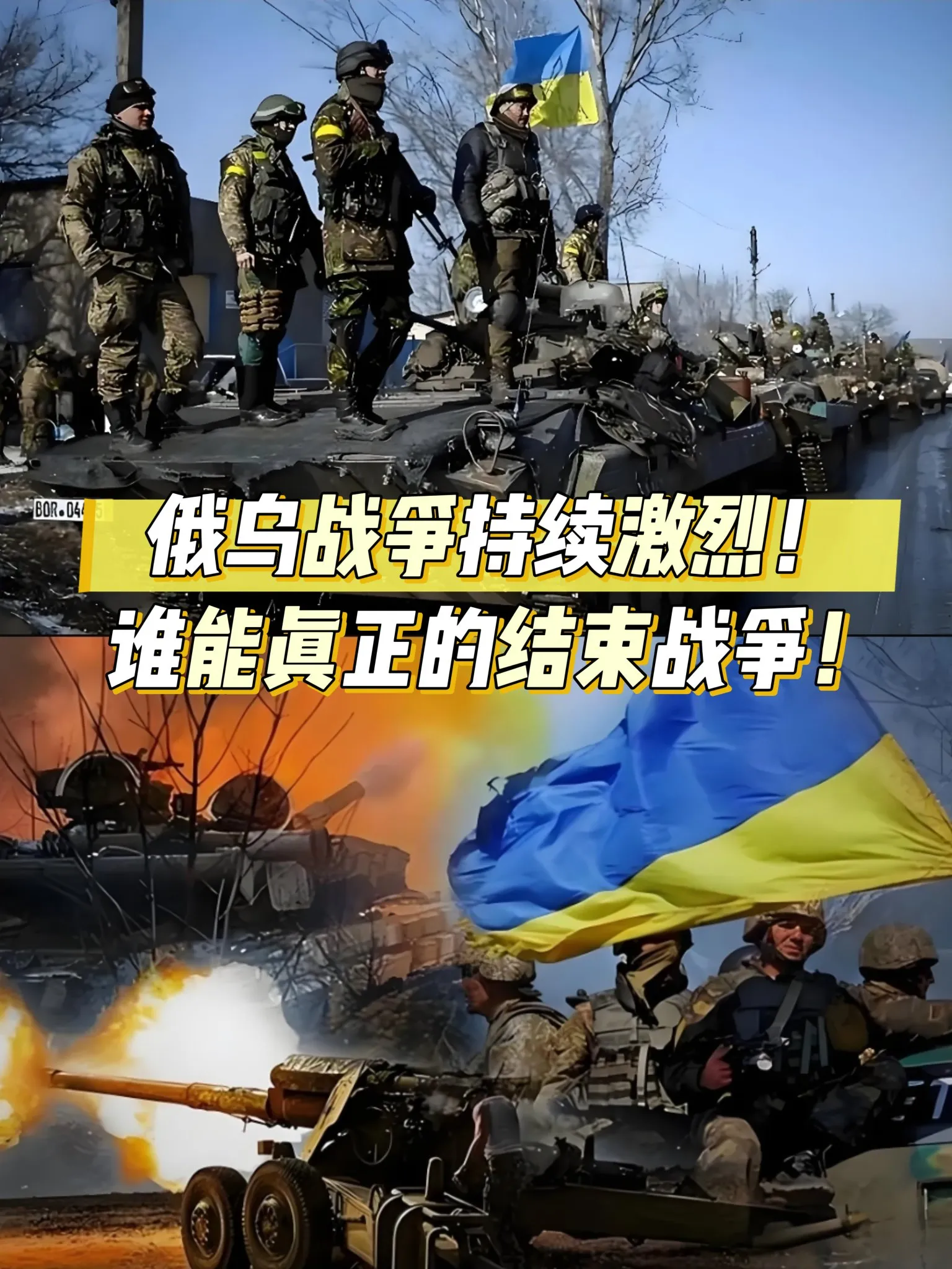 关于俄超联赛竞争日益激烈，多支队伍力争上游的信息