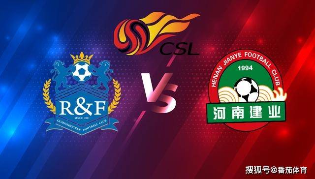 富力客场逆转建业,取得宝贵胜利 富力客场逆转建业,取得宝贵胜利