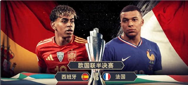 包含让人欲罢不能的欧国联足球盛宴的词条