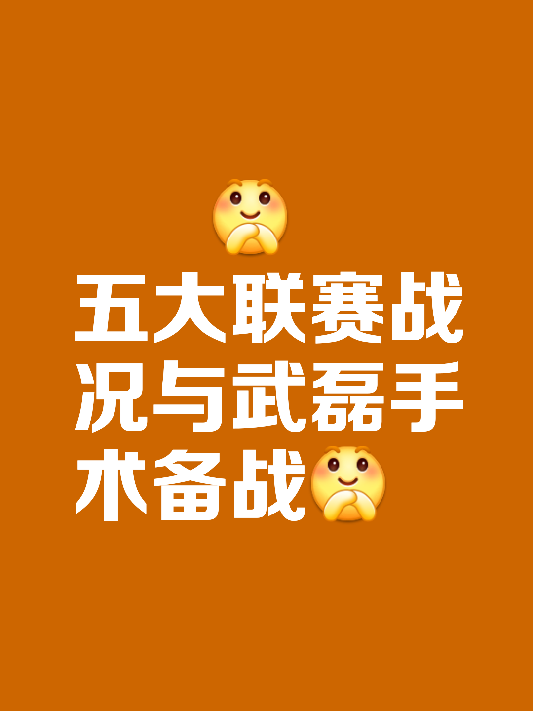 关于肉飞弹雨,球队团结进攻赢得掌声的信息 关于肉飞弹雨,球队团结进攻赢得掌声的信息