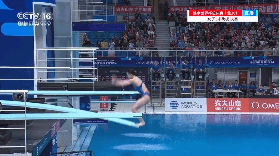 包含法国跳水好手勇夺金牌,实力雄厚的词条 包含法国跳水好手勇夺金牌,实力雄厚的词条