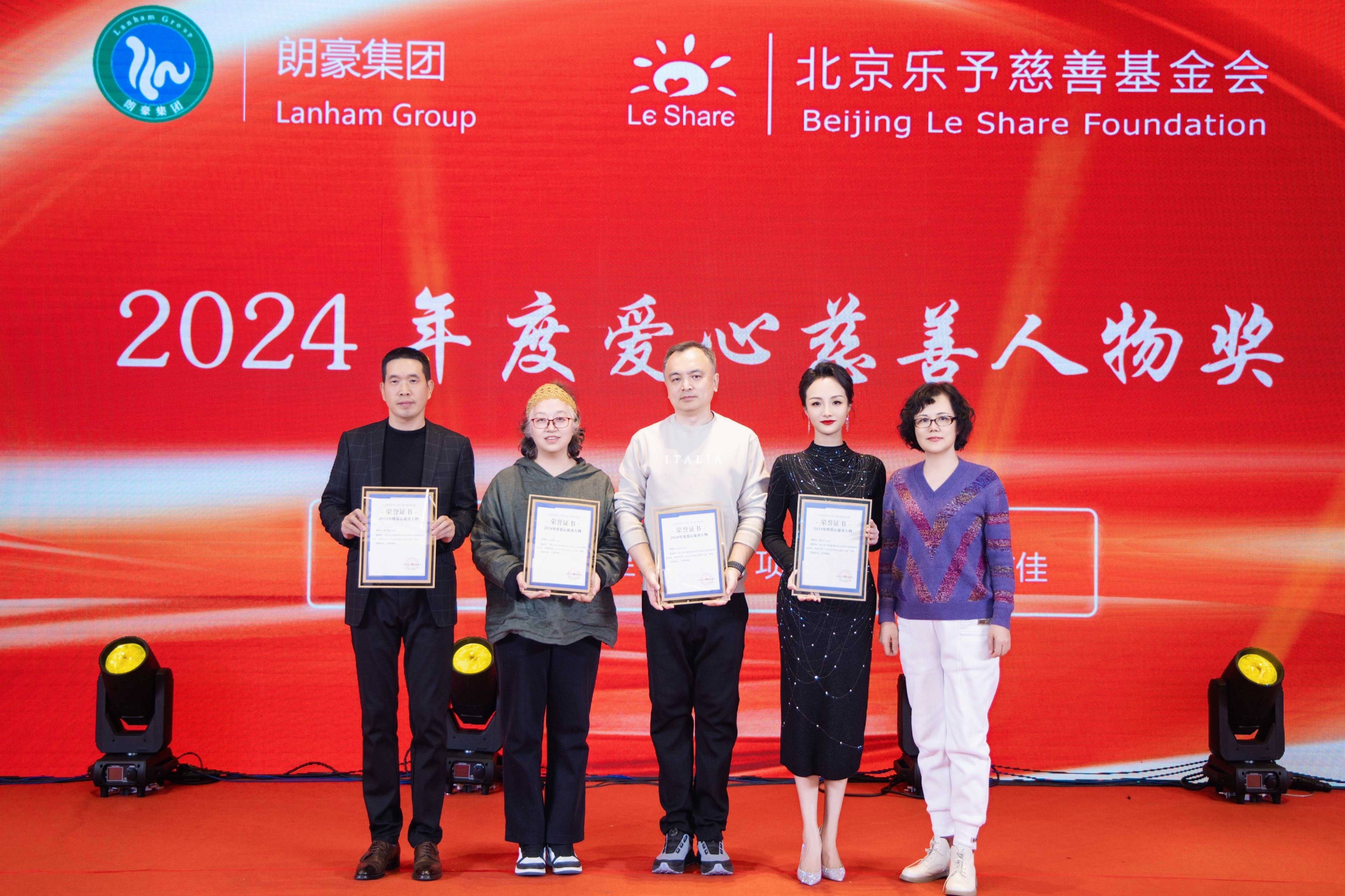 包含知名球队球员受邀参加慈善活动，积极为社会贡献力量的词条