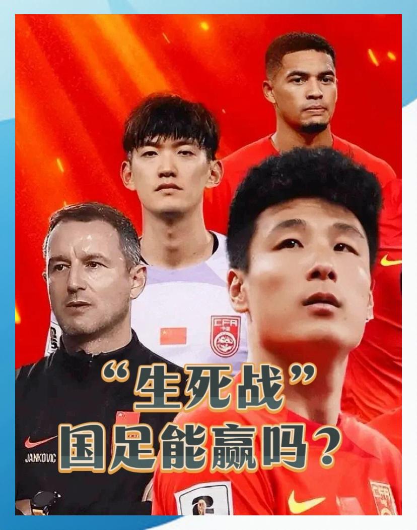 黎巴嫩队球员反败为胜迎风而上 黎巴嫩队球员反败为胜迎风而上