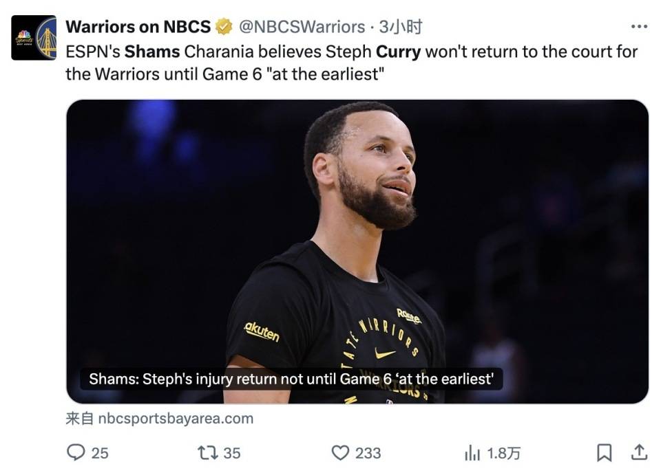 库里恢复训练,或将在短期内复出比赛 库里恢复训练,或将在短期内复出比赛