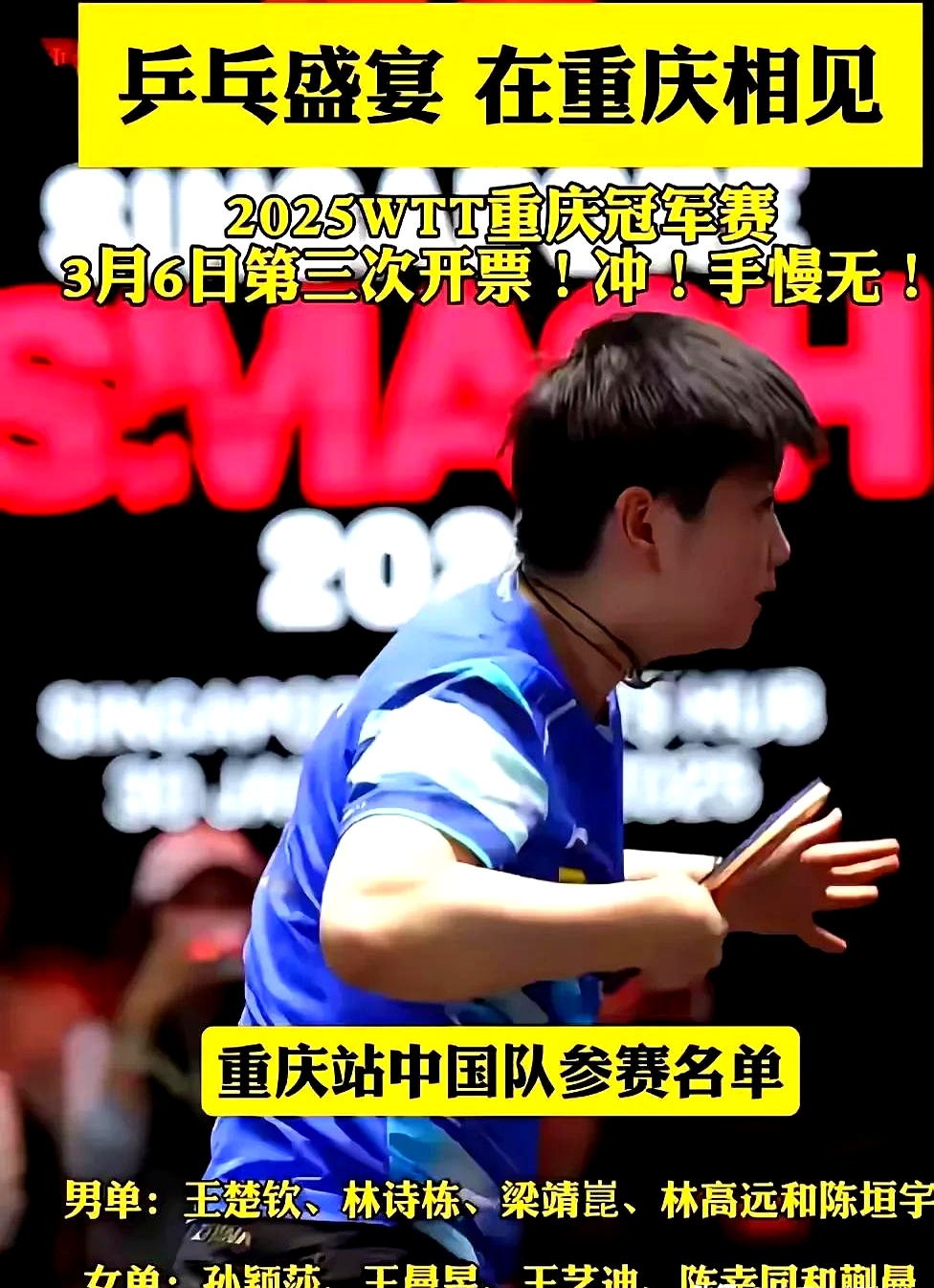 包含乒乓球比赛如火如荼,谁能笑到最后?的词条 包含乒乓球比赛如火如荼,谁能笑到最后?的词条