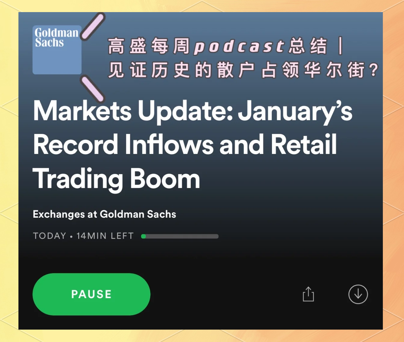 让我们共同见证这个历史性的时刻 让我们共同见证这个历史性的时刻