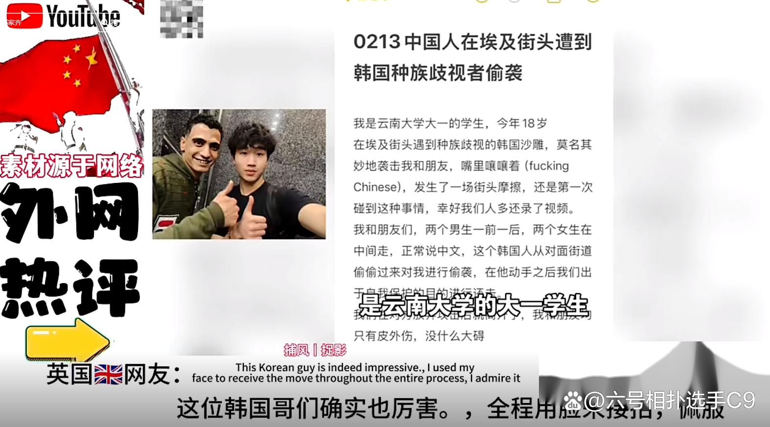 埃及男子拳击选手实现梦想，夺金！