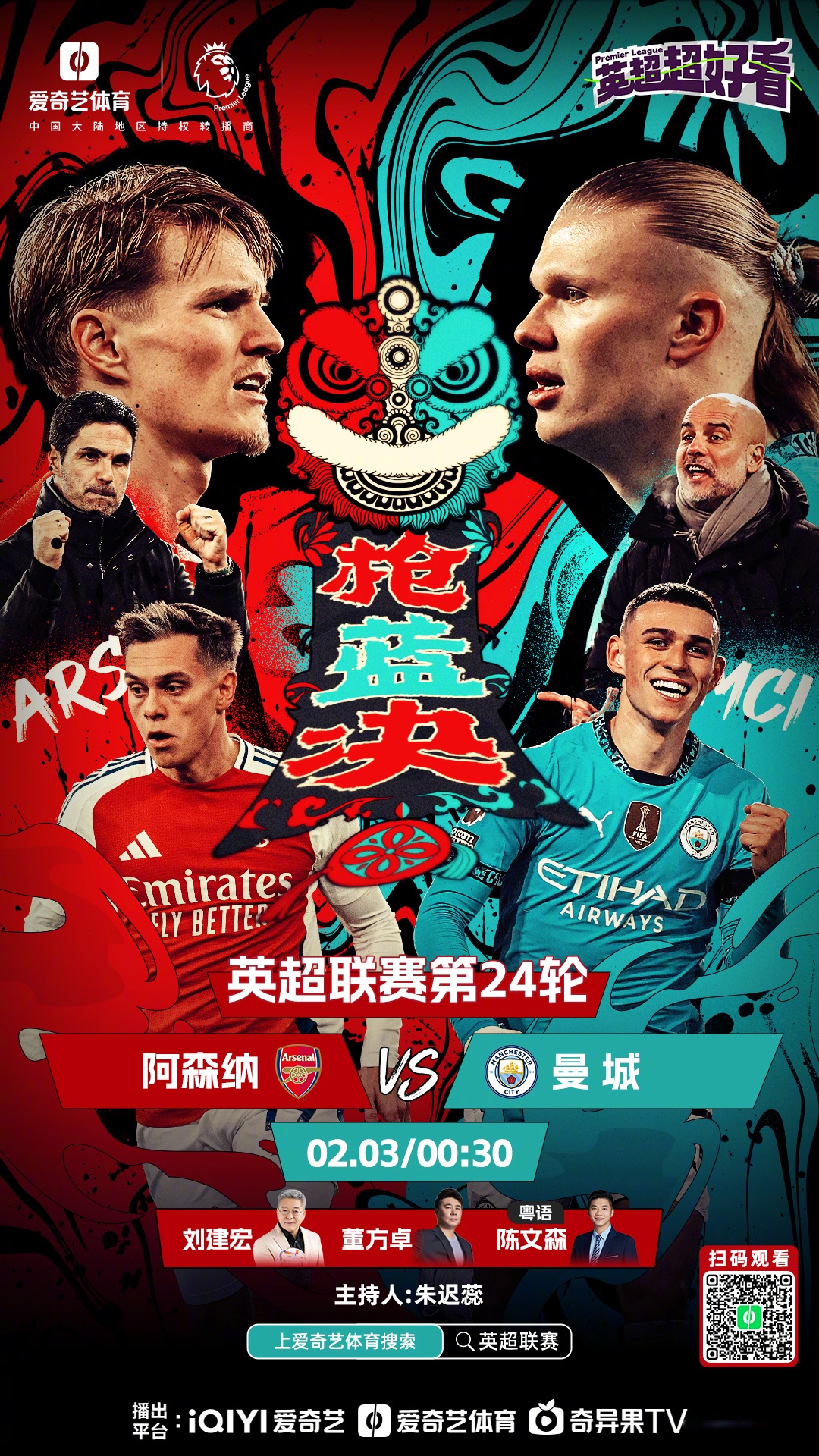 利物浦不敌伯恩茅斯，三线作战压力增加