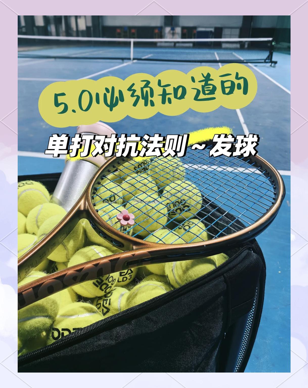 控制节奏，缓解对手压力制胜宝贵的简单介绍