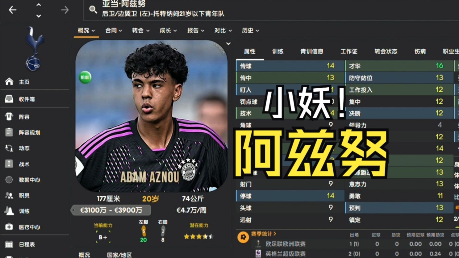 门兴格拉德巴赫再次获得积极结果 门兴格拉德巴赫再次获得积极结果