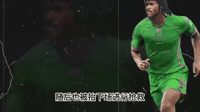 竞技场内草皮医美国足球女运动员受伤的简单介绍