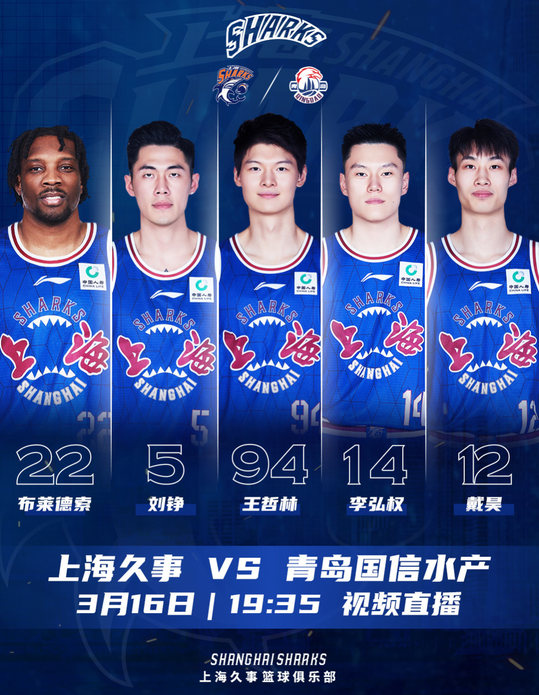 本土球星表现优秀，中国篮球正在蓬勃发展