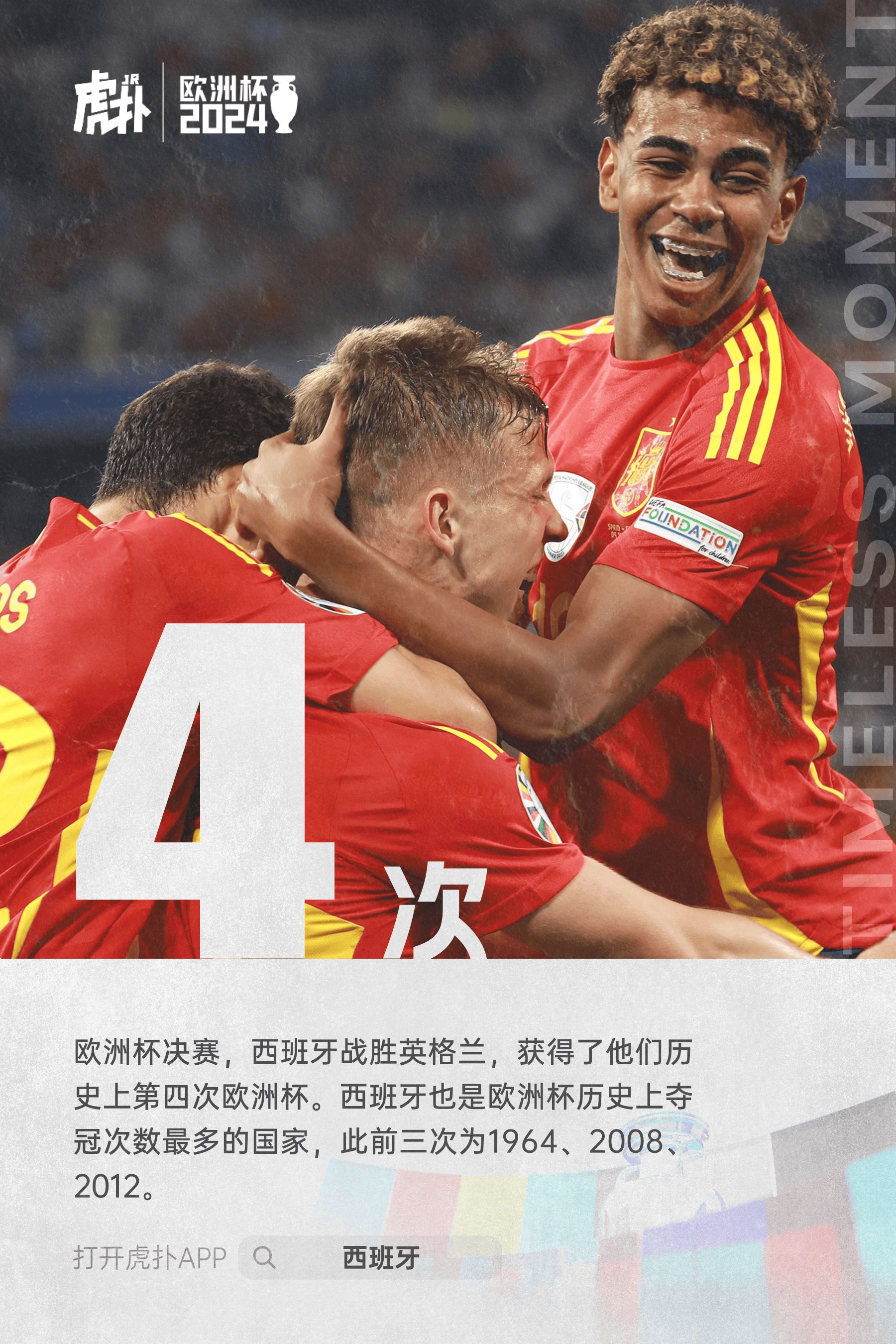 荷兰惨败德国,憾失欧洲杯胜利 荷兰惨败德国,憾失欧洲杯胜利