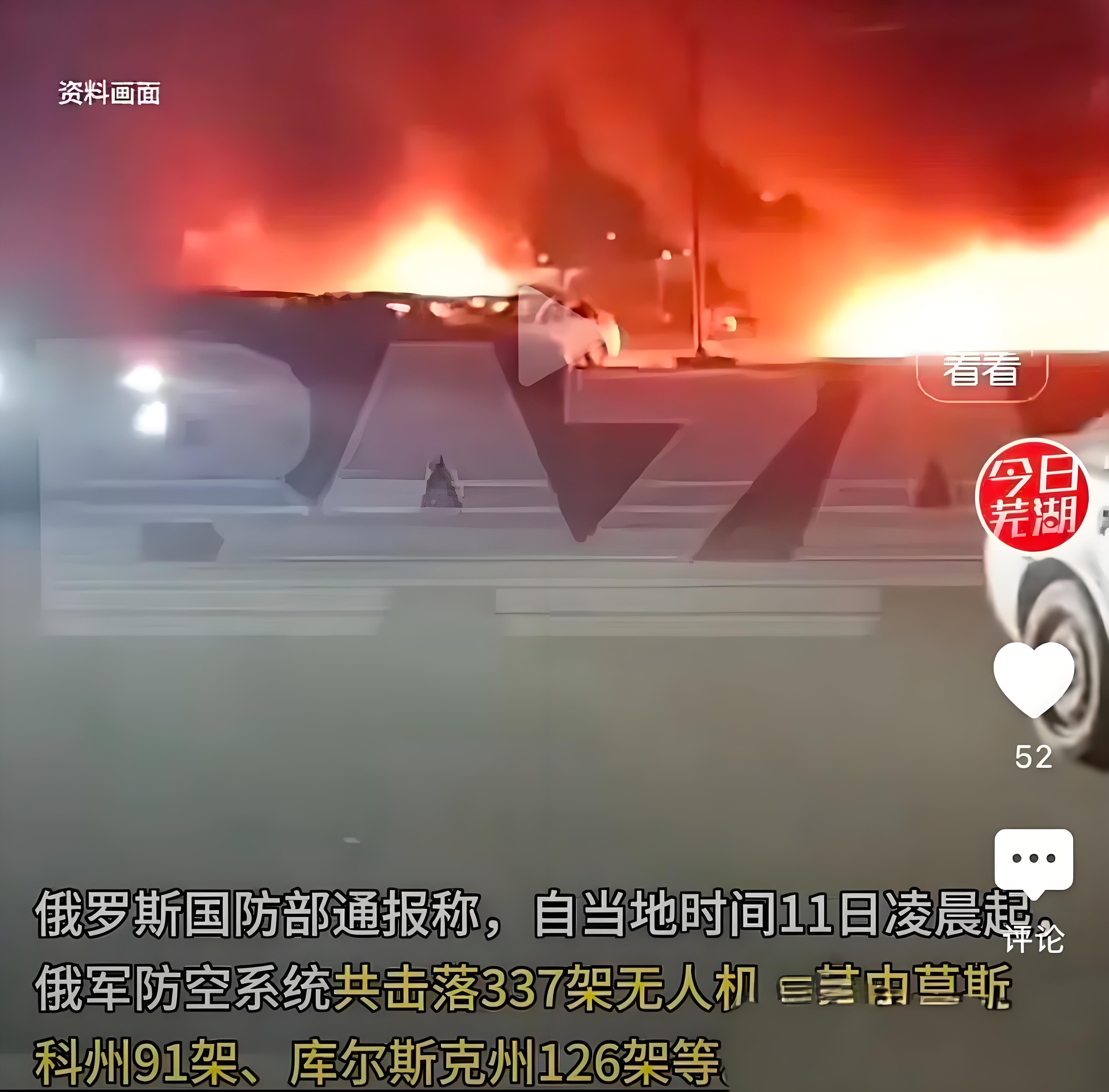 乌克兰客场惨败俄罗斯再遇强敌