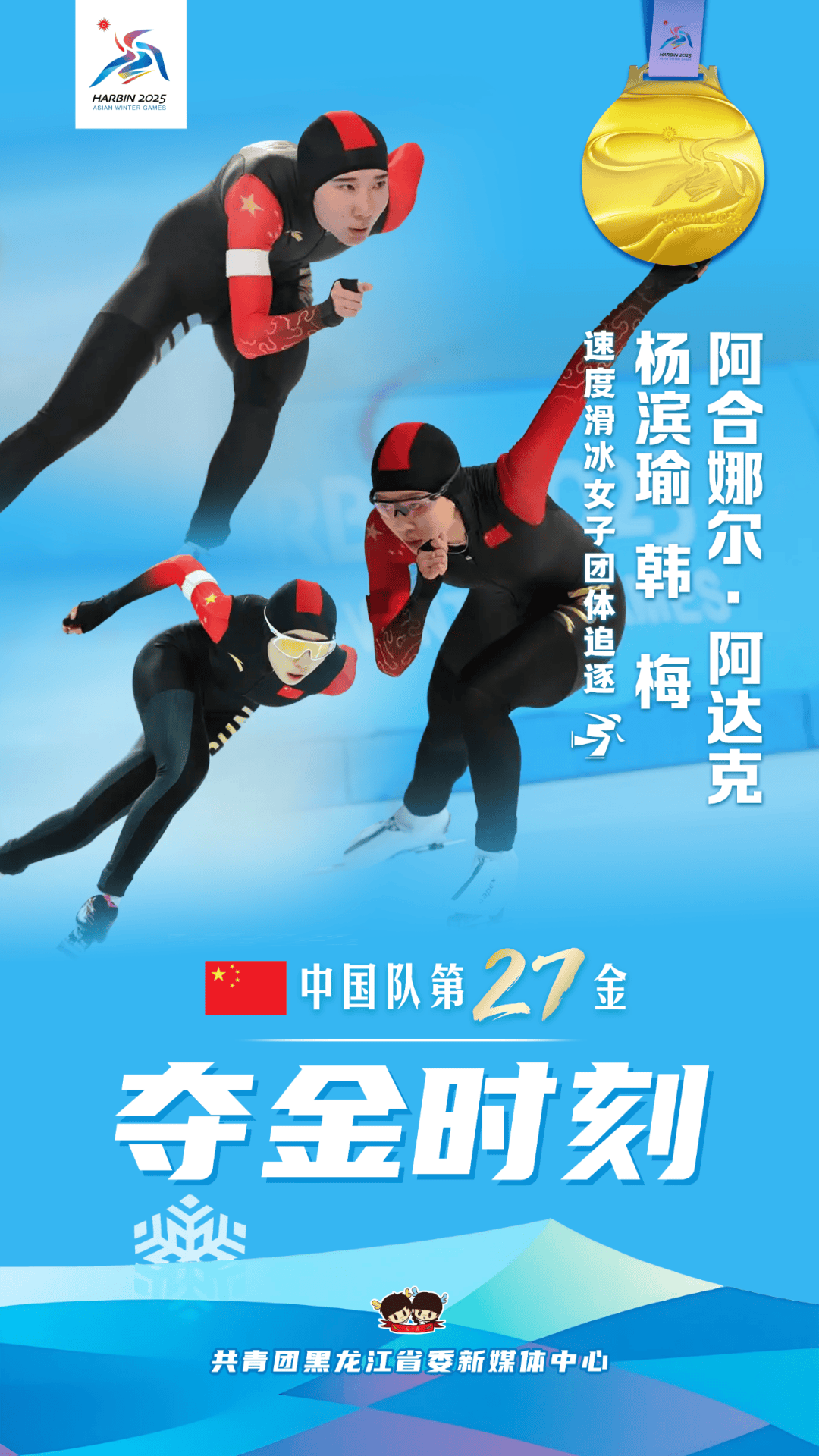 澳大利亚选手连夺两金，创造历史