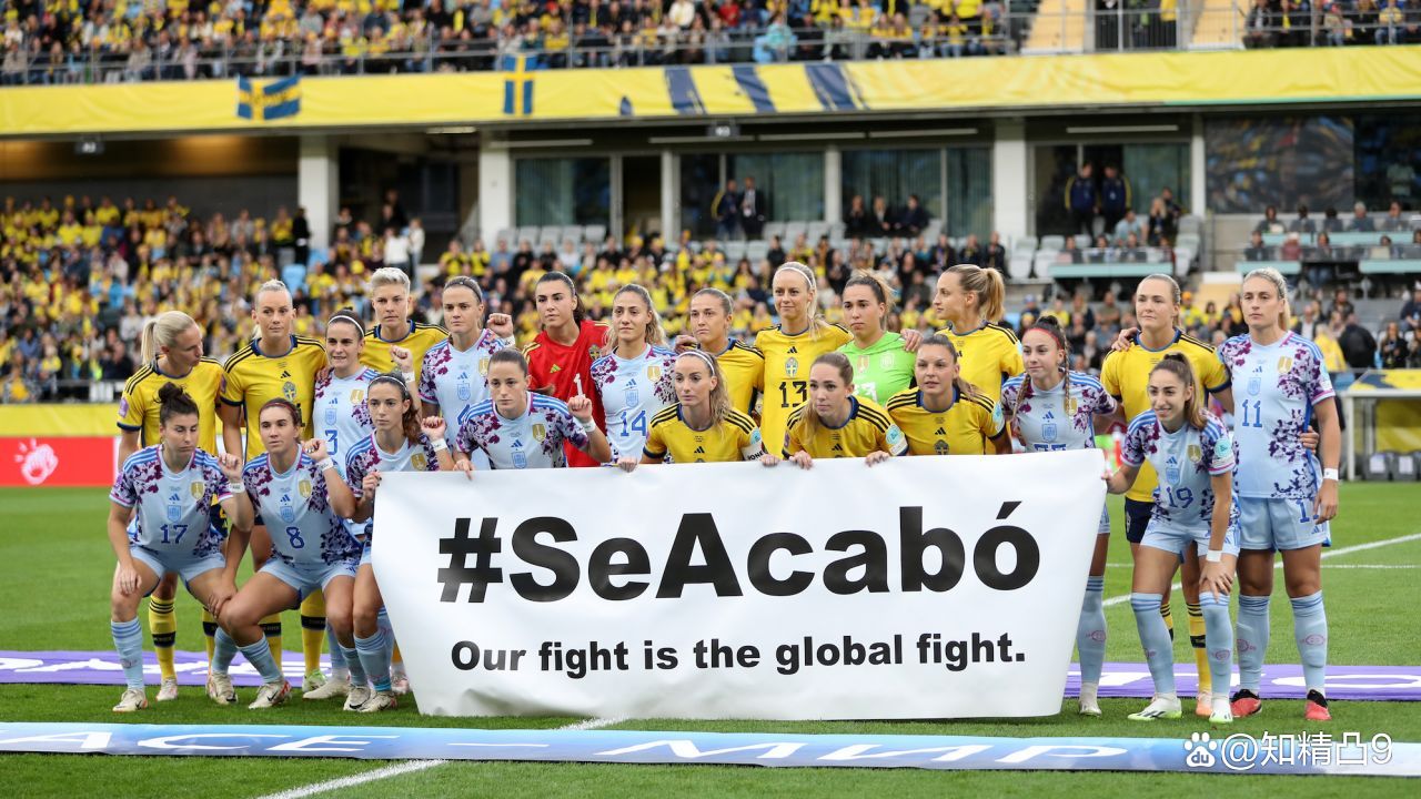 西班牙大胜瑞典闯入半决赛，瑞典失望离场