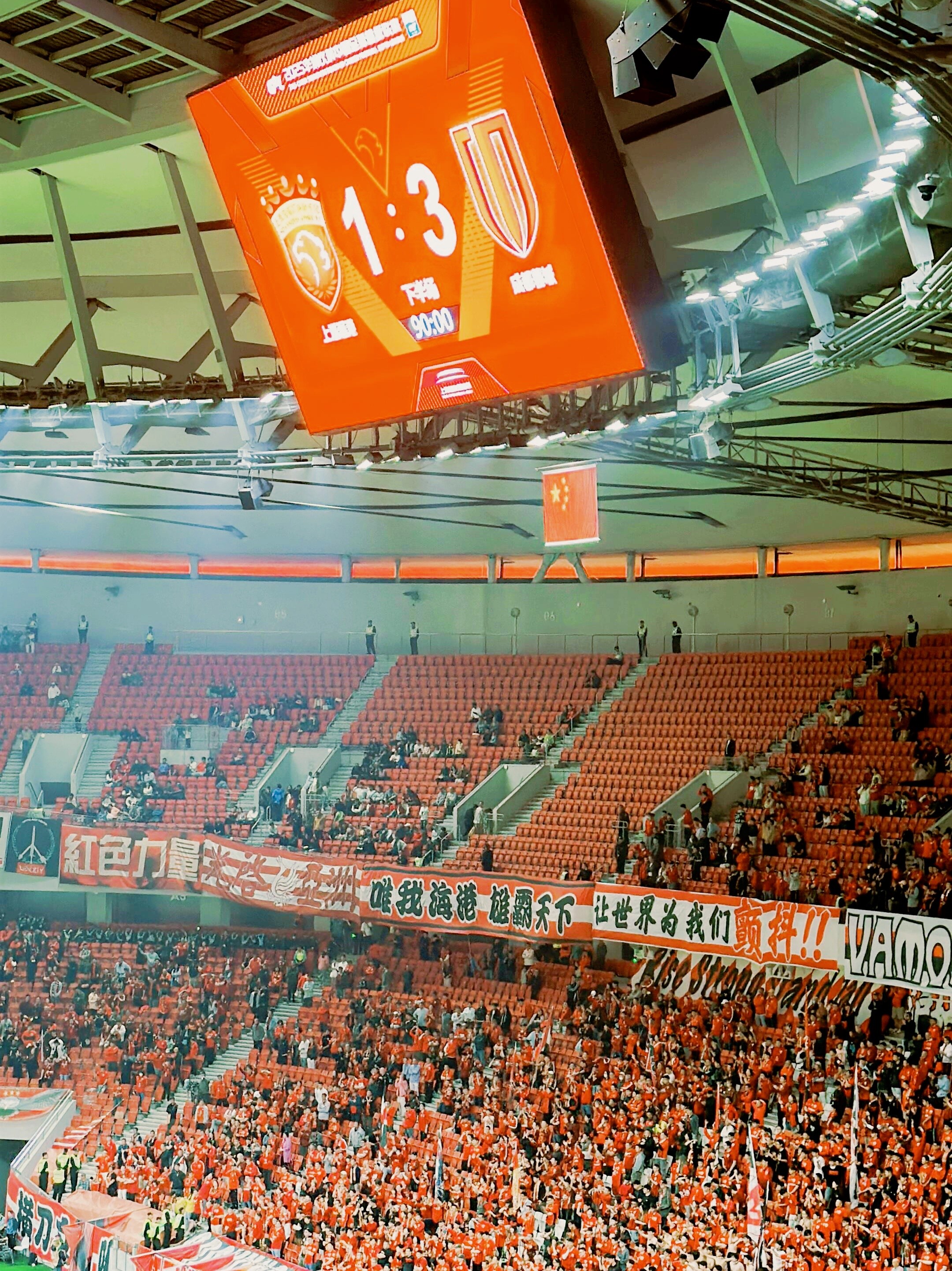 上海上港迎来关键战役,争取下一轮胜利的简单介绍 上海上港迎来关键战役,争取下一轮胜利的简单介绍