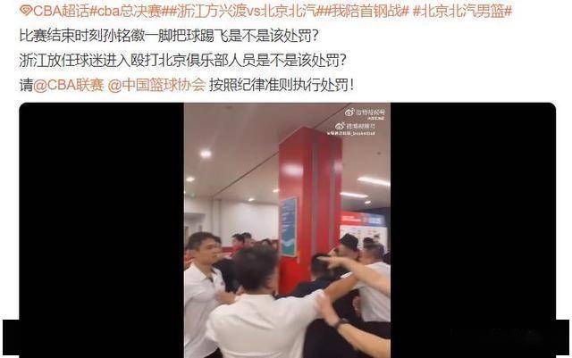 篮球比赛风波频发，组织方面须加强管理