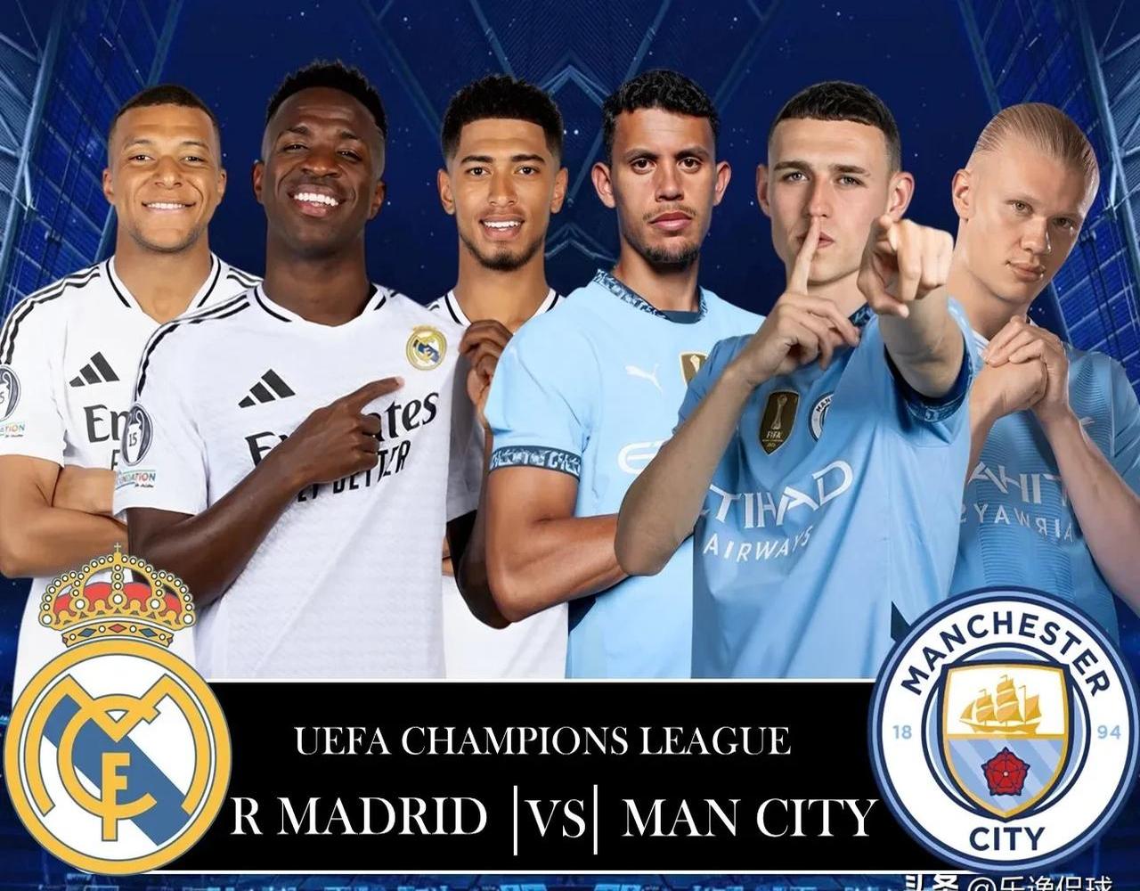 曼城惨遭淘汰,欧冠夺冠梦碎 曼城惨遭淘汰,欧冠夺冠梦碎