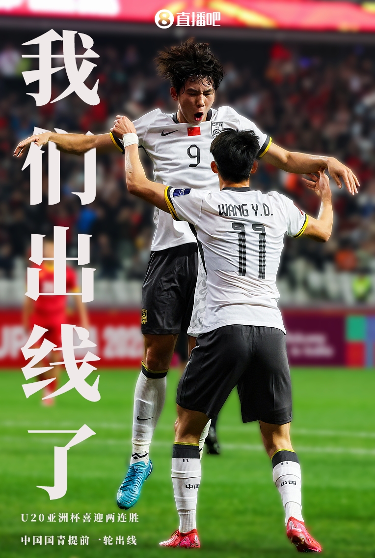 足球场上的大事件眼前即现,乐而忘返的简单介绍 足球场上的大事件眼前即现,乐而忘返的简单介绍