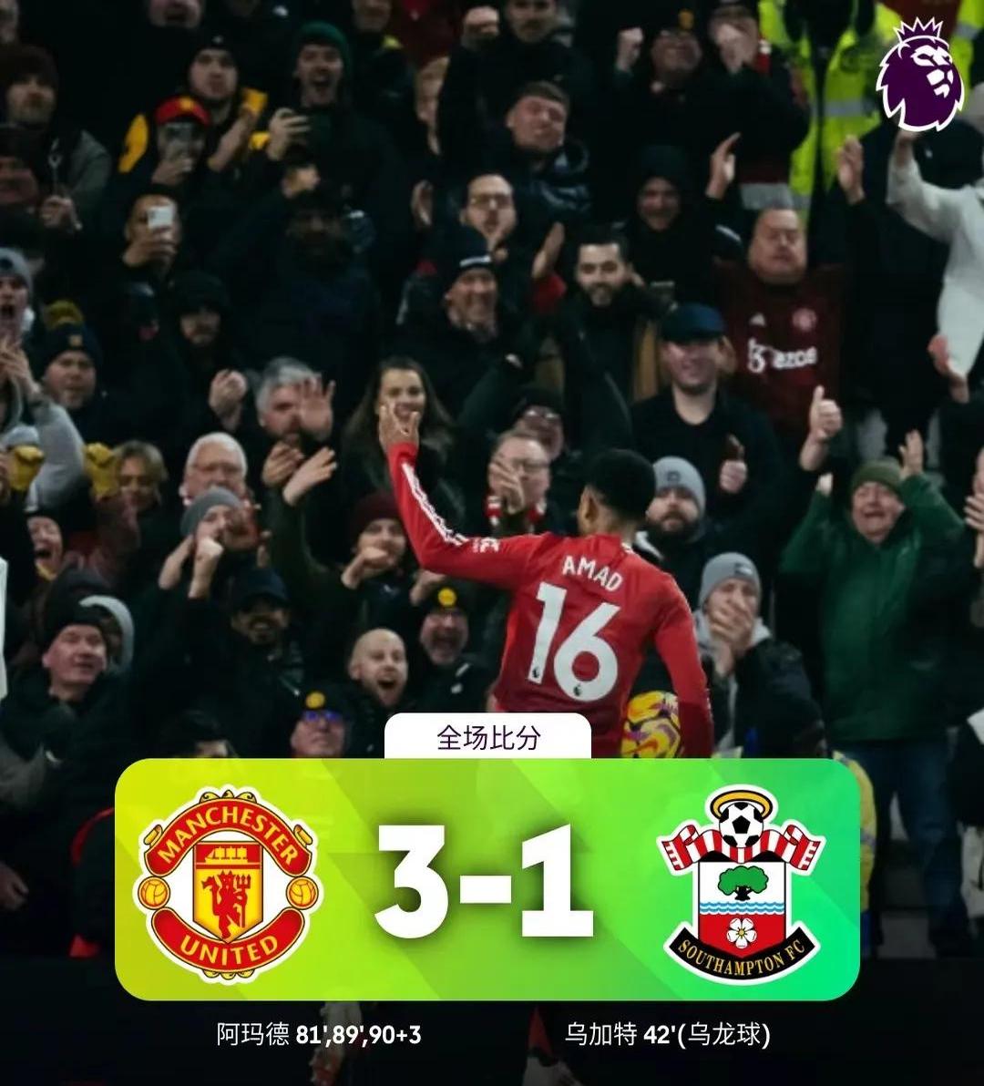 南安普敦备战瓦特福德,期待主场连胜表现 南安普敦备战瓦特福德,期待主场连胜表现