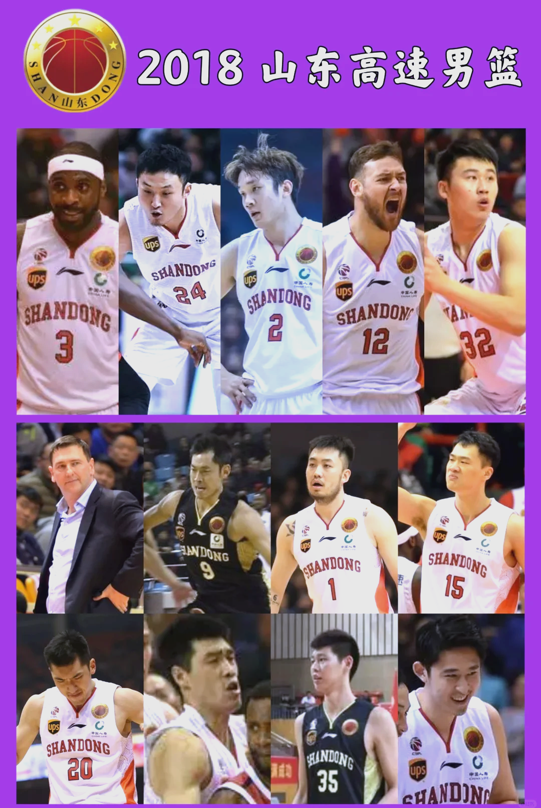 丁彦雨航砍下三双，助辽宁击败江苏